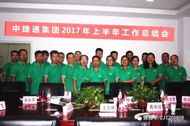微信图片_20170803135241.jpg