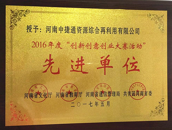 微信图片_20171011120609.jpg