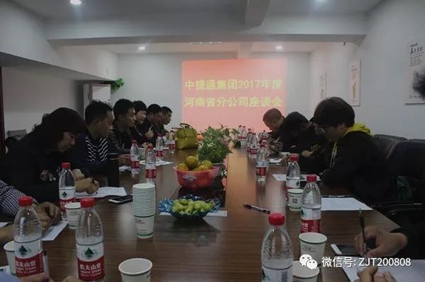 微信图片_20171024180443.jpg