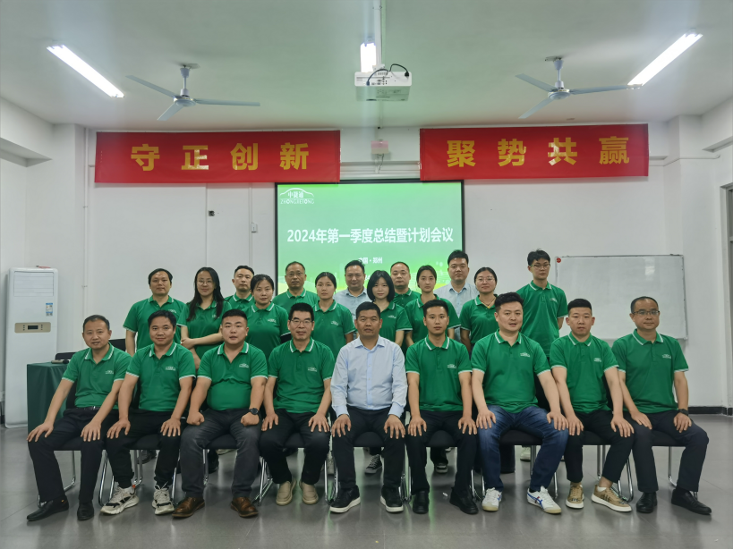 MTXX_MR20240505_160047578(1)(1).png